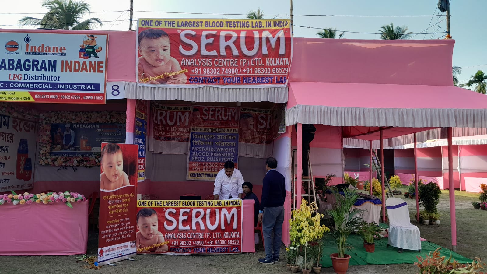 SERUM